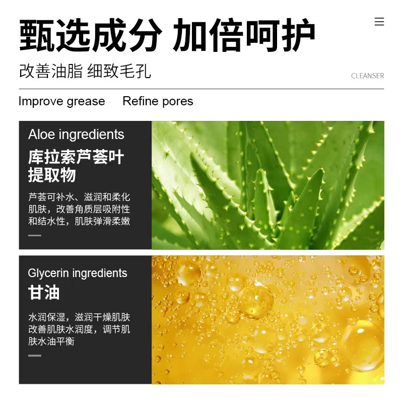 Refreshing Oil Control Moisturizing Facial Cleanser Deep Cleansing Moisturizing Facial Cleanser for Men